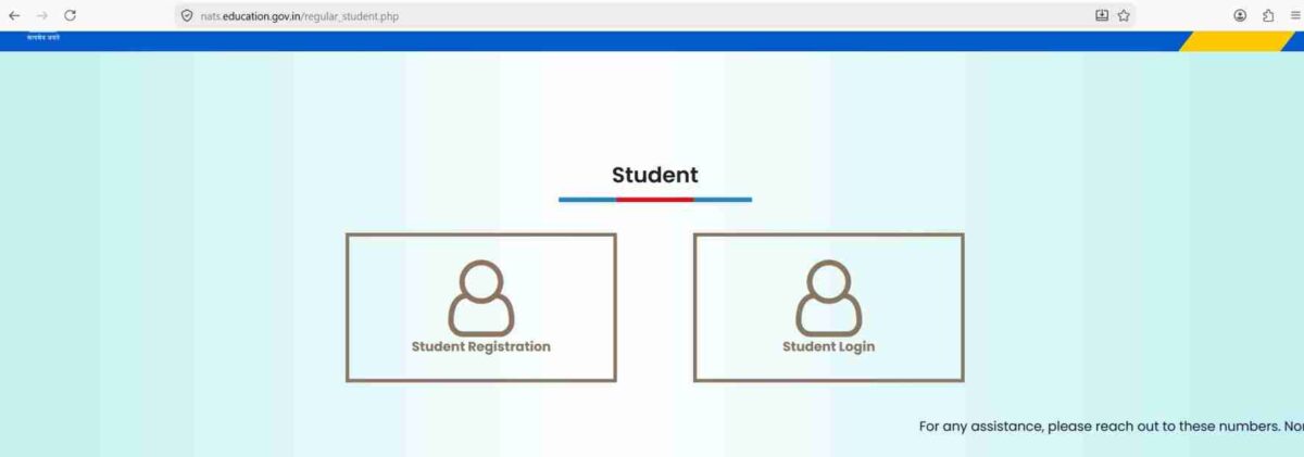 ಚೆಸ್ಕಾಂ apply 3 1
