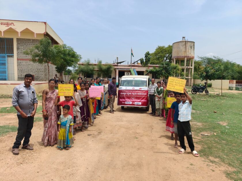 ಸ್ಪೂರ್ತಿ ಯೋಜನೆ