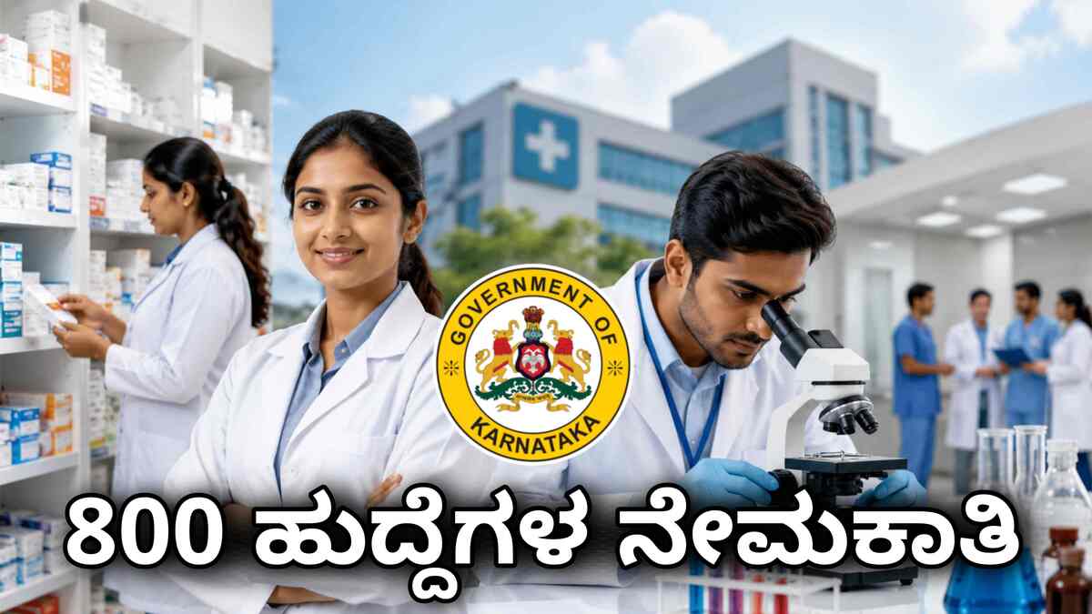 800 health dep posts