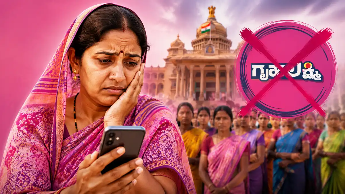 Gruhalakshmi hana bandh
