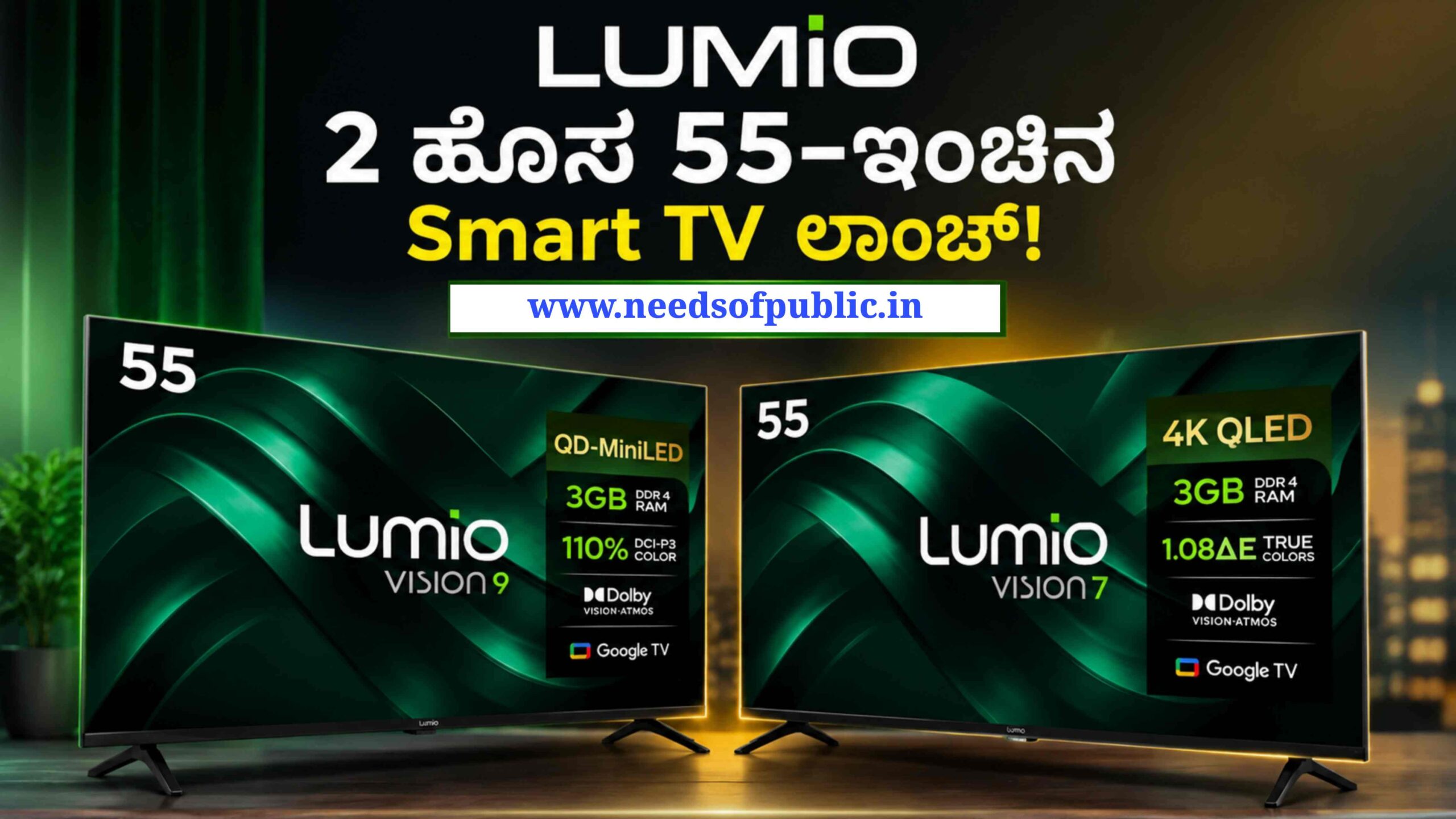 Lumio new smart tv launch 2026 scaled