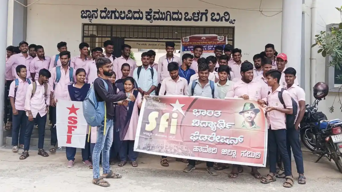 SFI protest haveri vv 2026