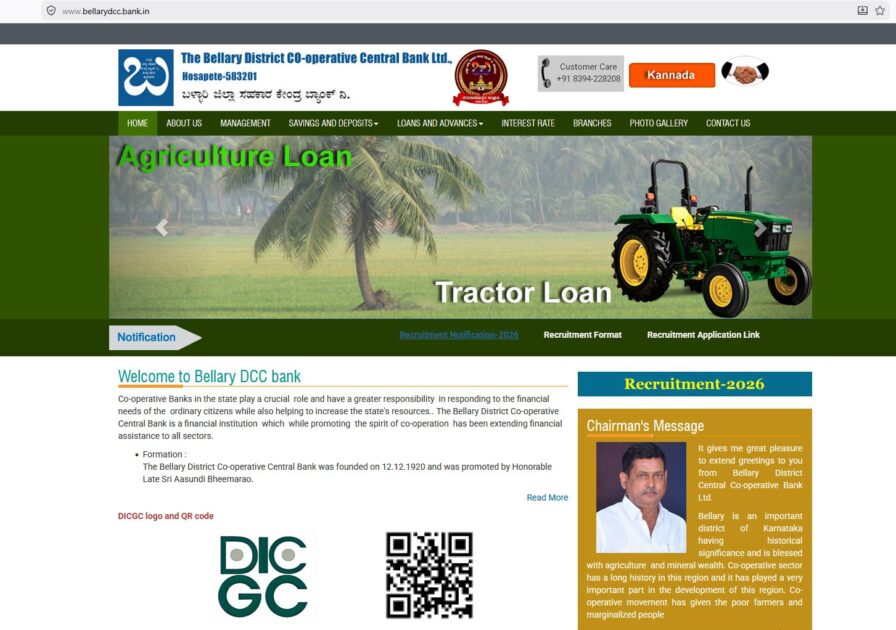 bellary dcc bank apply now