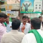 bellatti krushi kendra