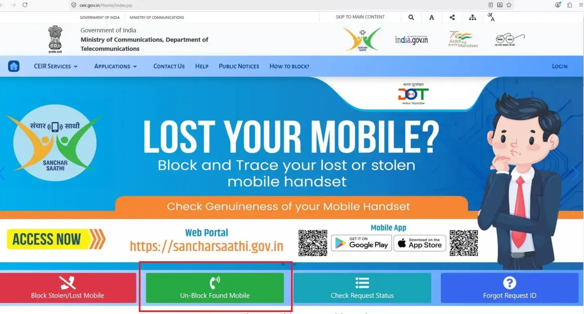 ceir unblock mobile