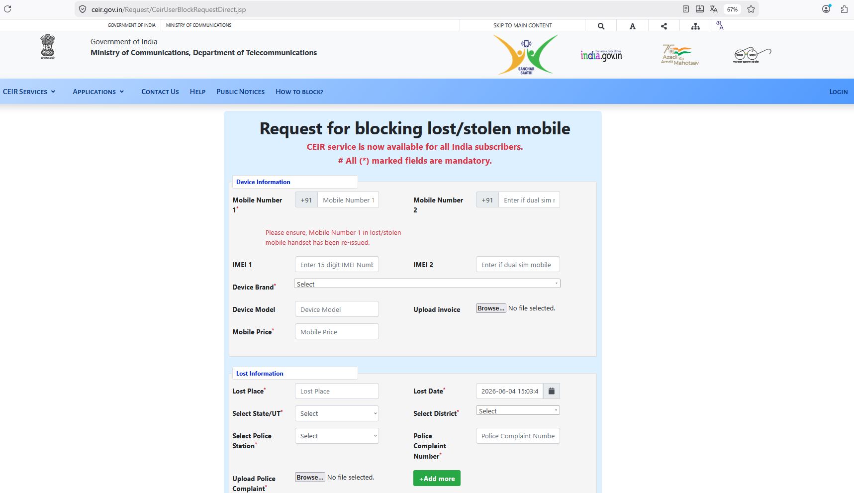 ceir web 1