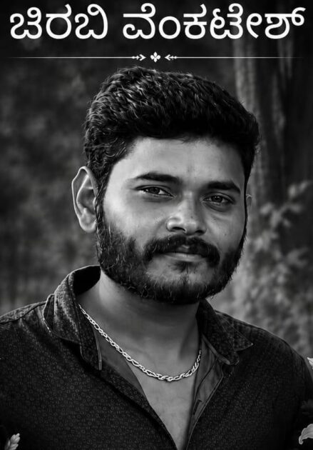 chirabi venkatesh