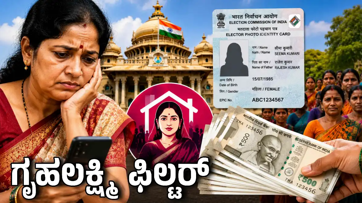 gruhalakshmi 2026