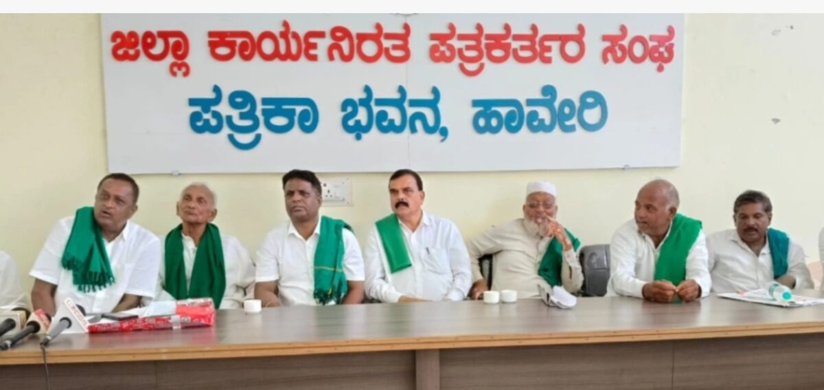 haveri press club