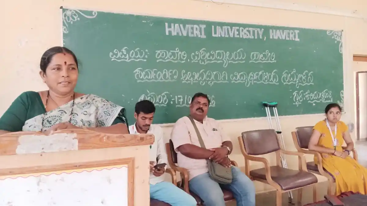 haveri sfi function