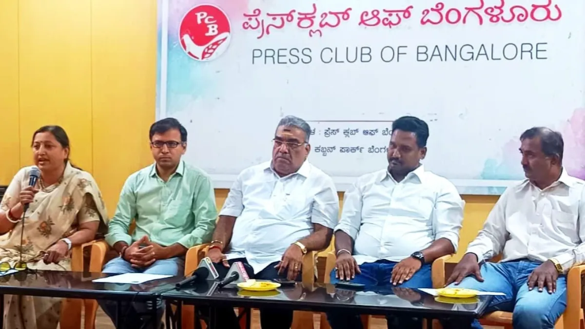 press meet for lad and mane1 1