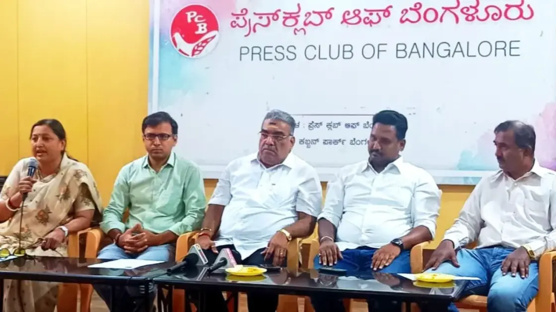 press meet for lad and mane1