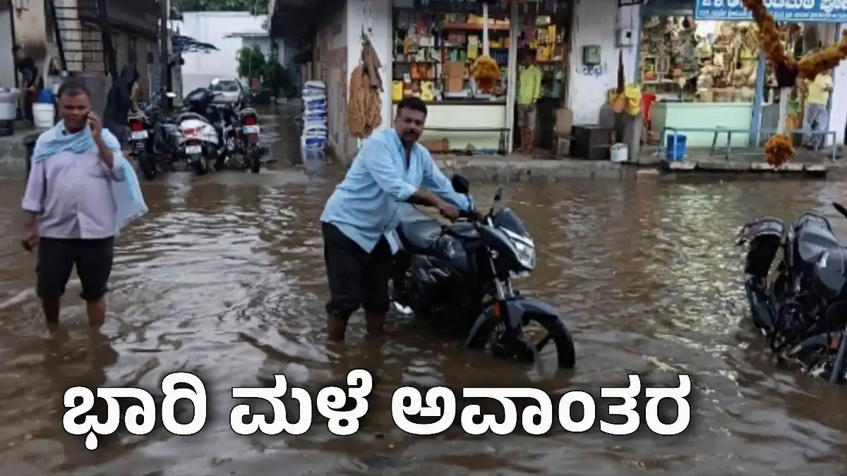 ranebennur rain issue june