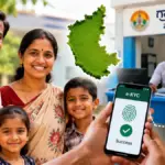 ration card correction