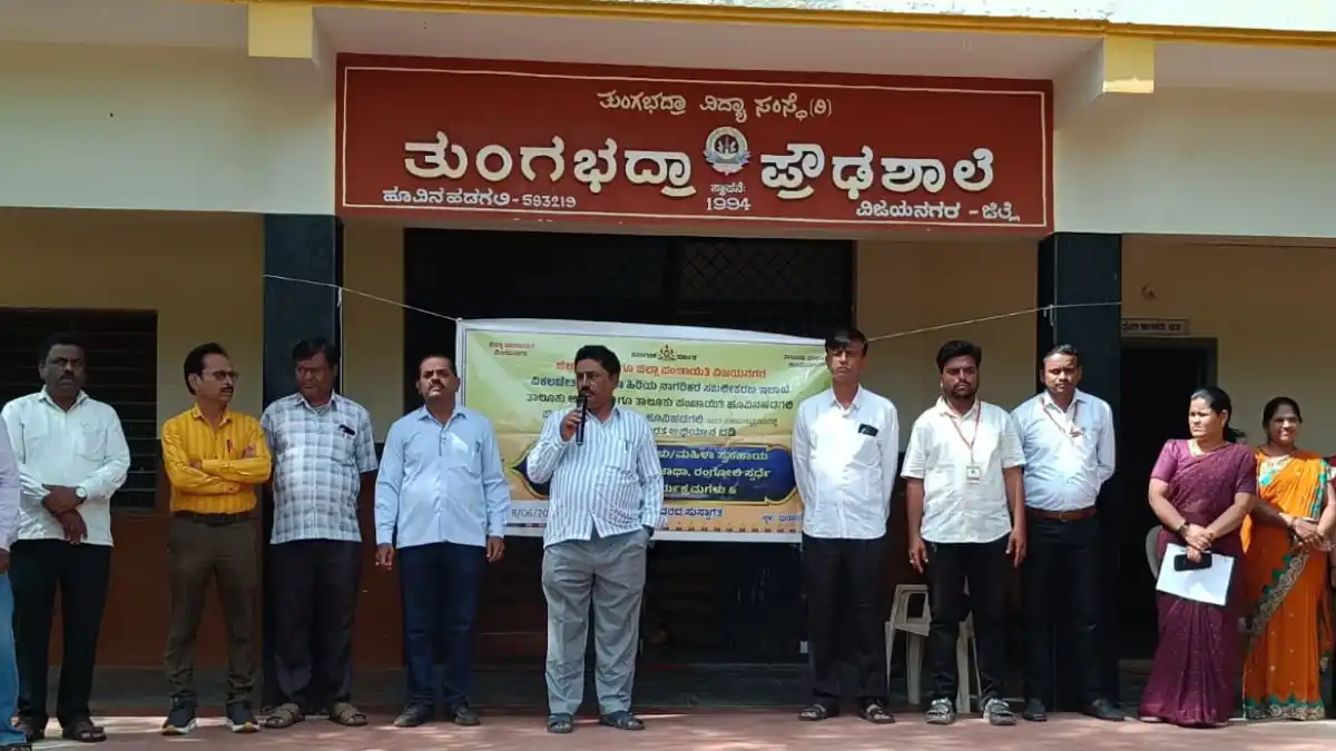 tunga badra school hadagaalli