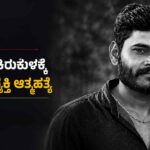venkatesh kottur suicide