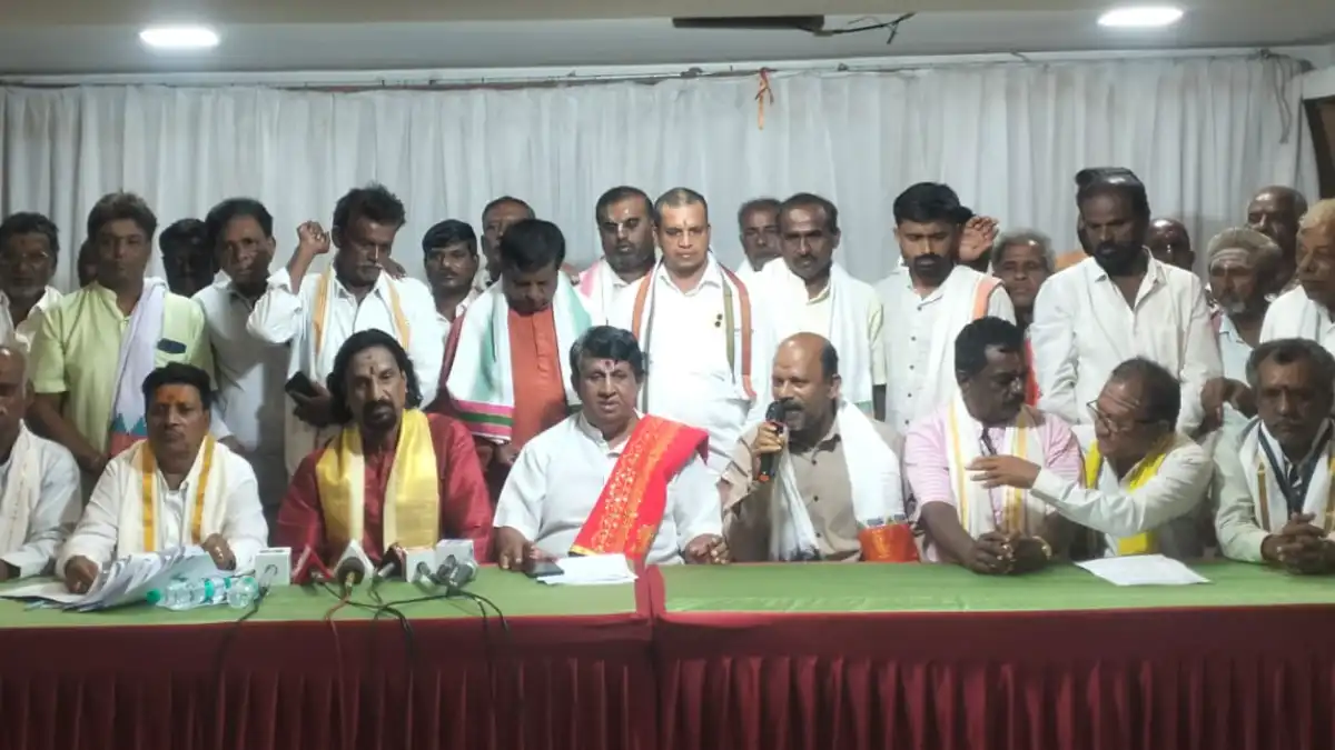 ಅರ್ಚಕರ