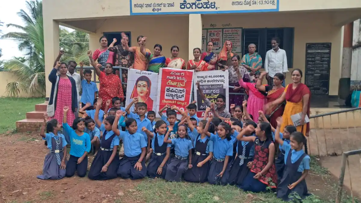 ಕೆಪಿಎಸ್ ಮ್ಯಾಗ್ನೆಟ್ ಯೋಜನೆ ವಿರೋಧಿಸಿ