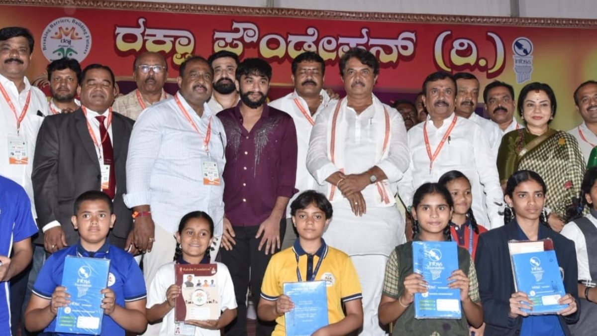 ರಕ್ಷಾ ಫೌಂಡೇಷನ್