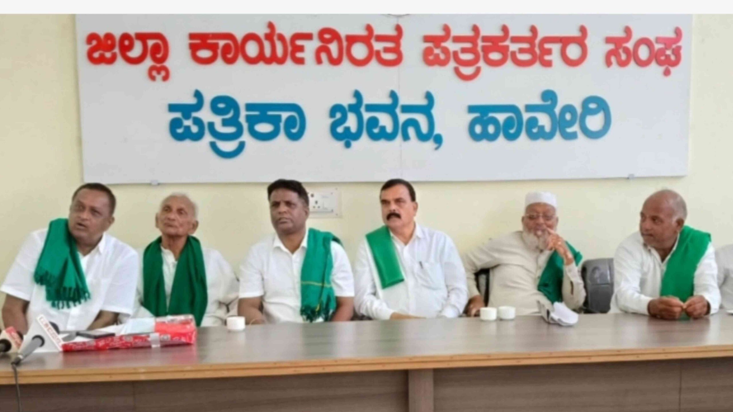 ರೈತ ಹುತಾತ್ಮ ದಿನಾಚರಣೆ haveri scaled