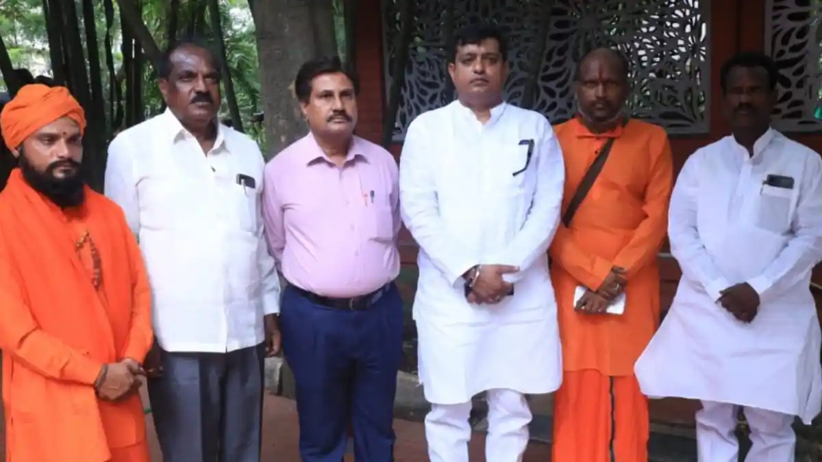 ವಿಕಾಸಶೀಲ ಇನ್ಸಾನ್ ಪಾರ್ಟಿ