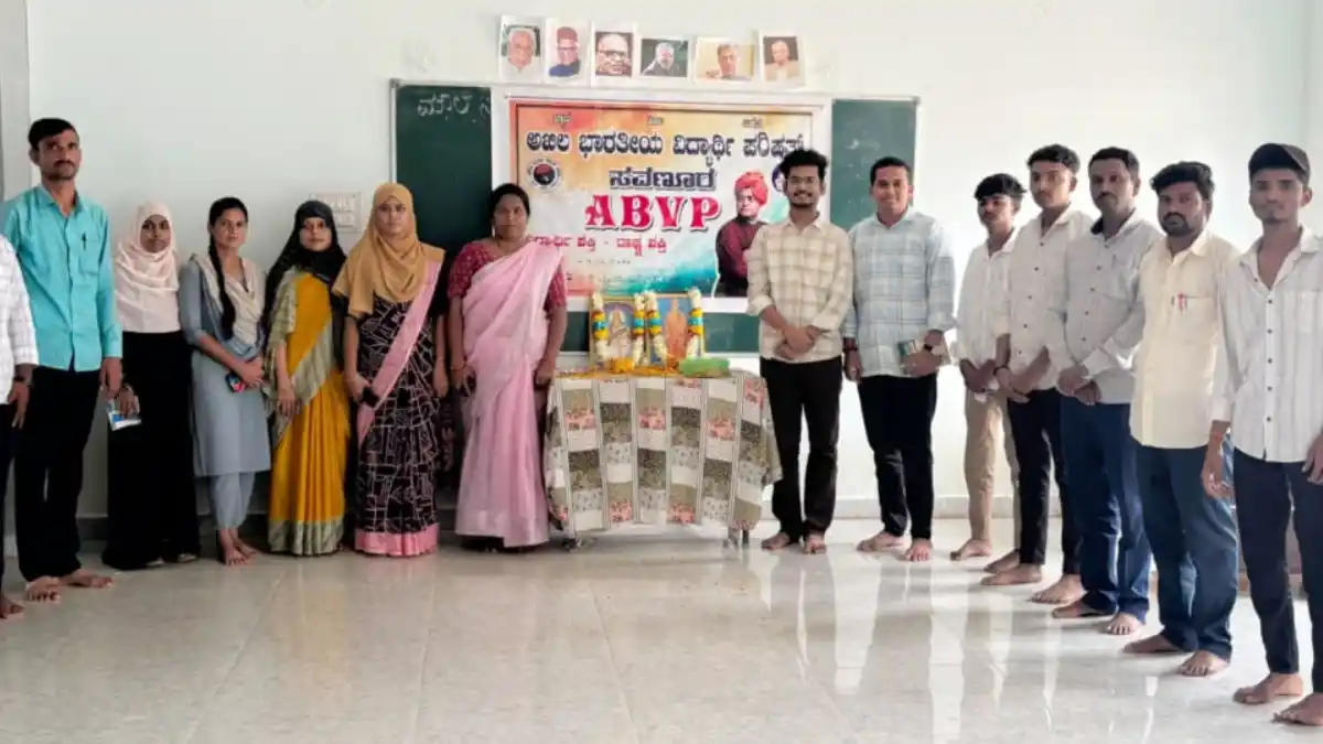 ABVP SAVANUR