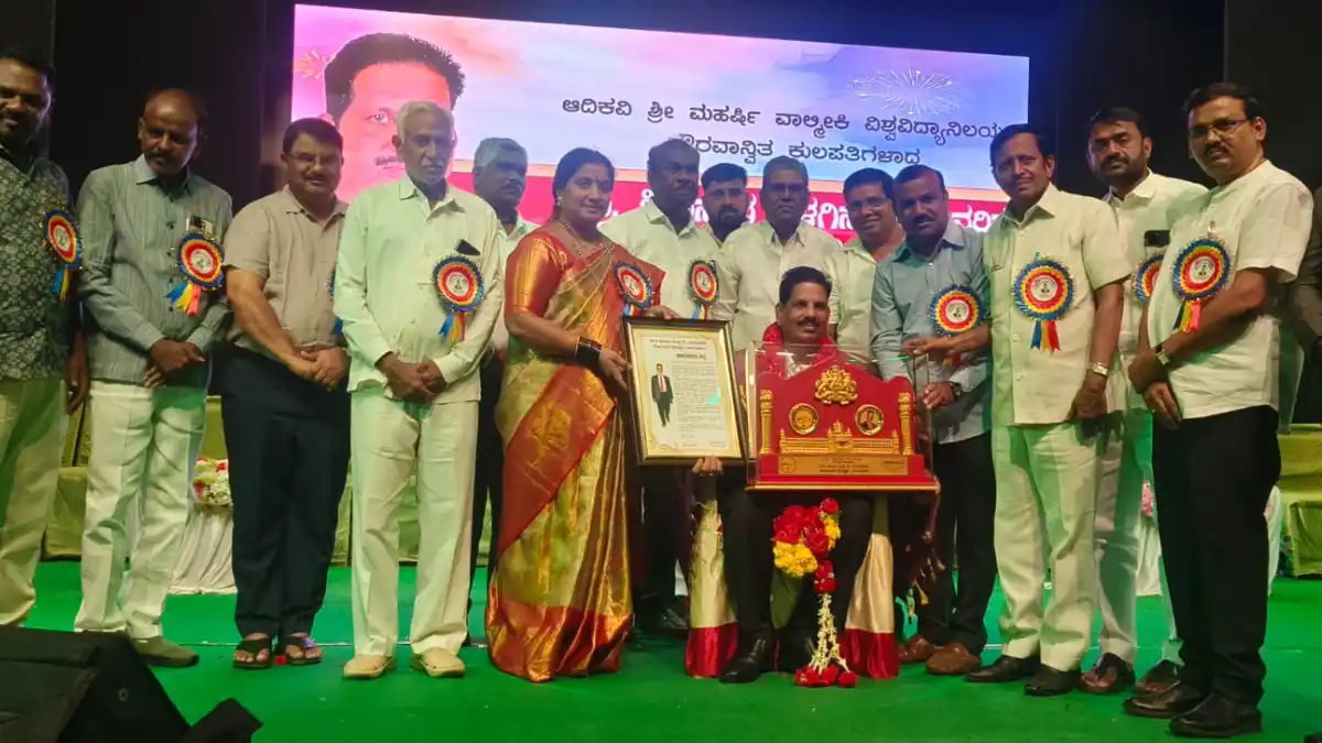 raichur vv