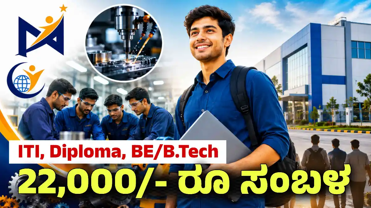 shaksti precision components recruitment