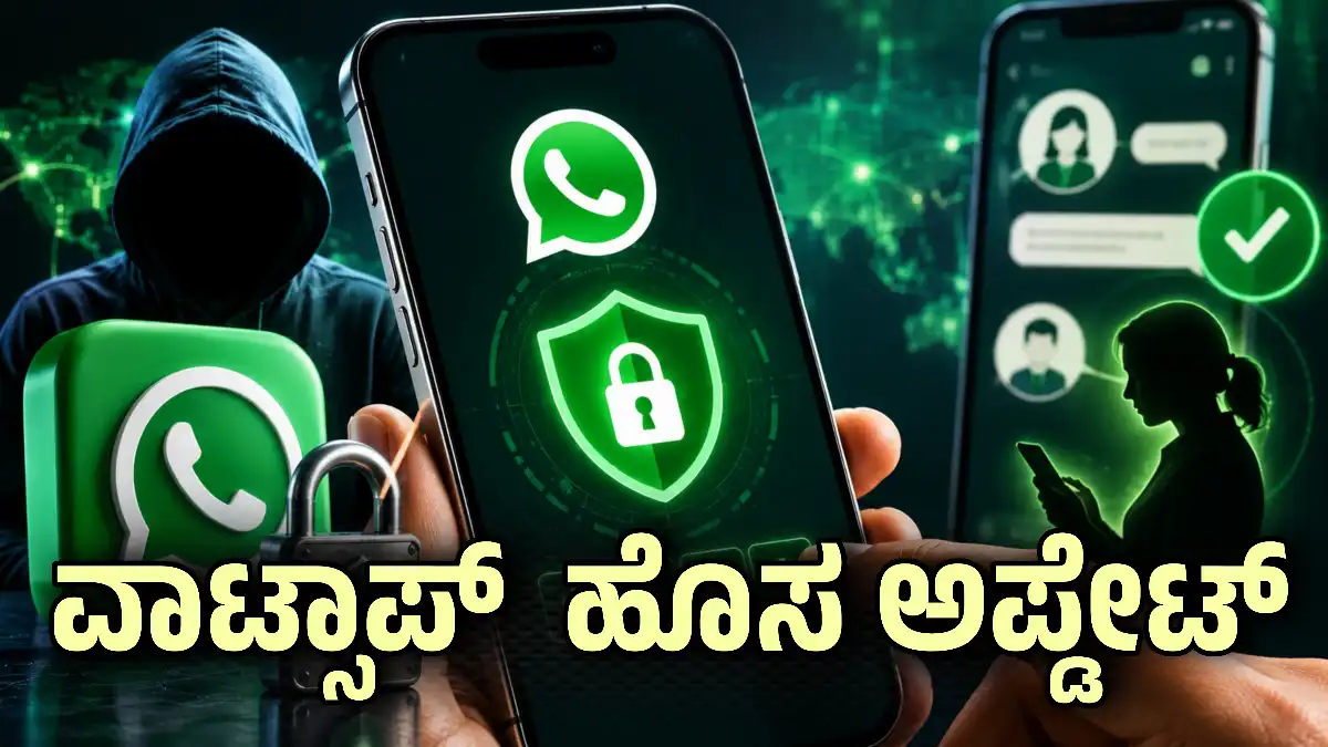 whatsapp user name