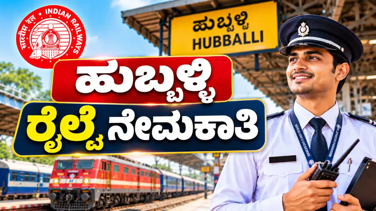 Hubli Railway