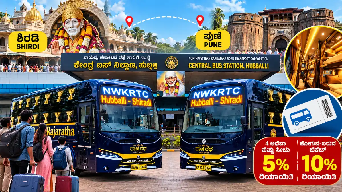 hubli shiradi bus